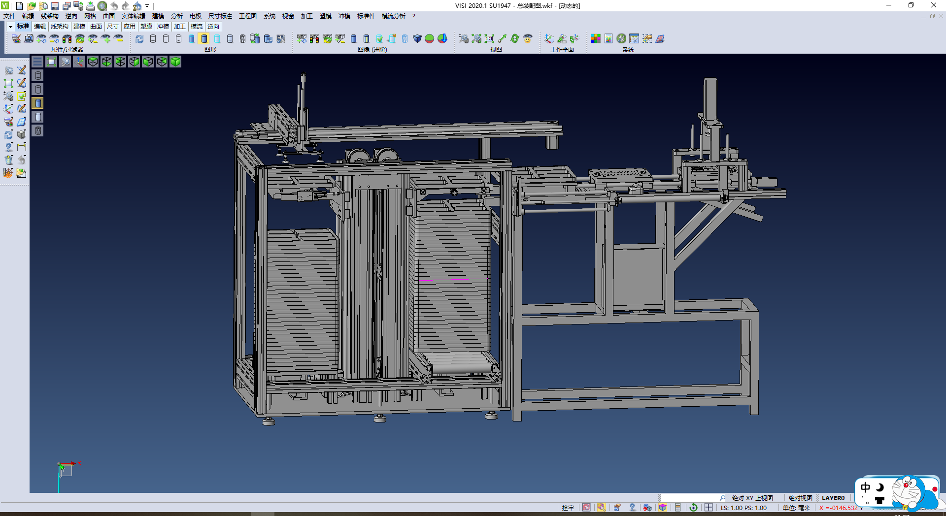 手机外壳的自动化生产加工设备,NeadPay,加工,自动,第1张 手机外壳的自动化生产加工设备,NeadPay,加工,自动,第1张