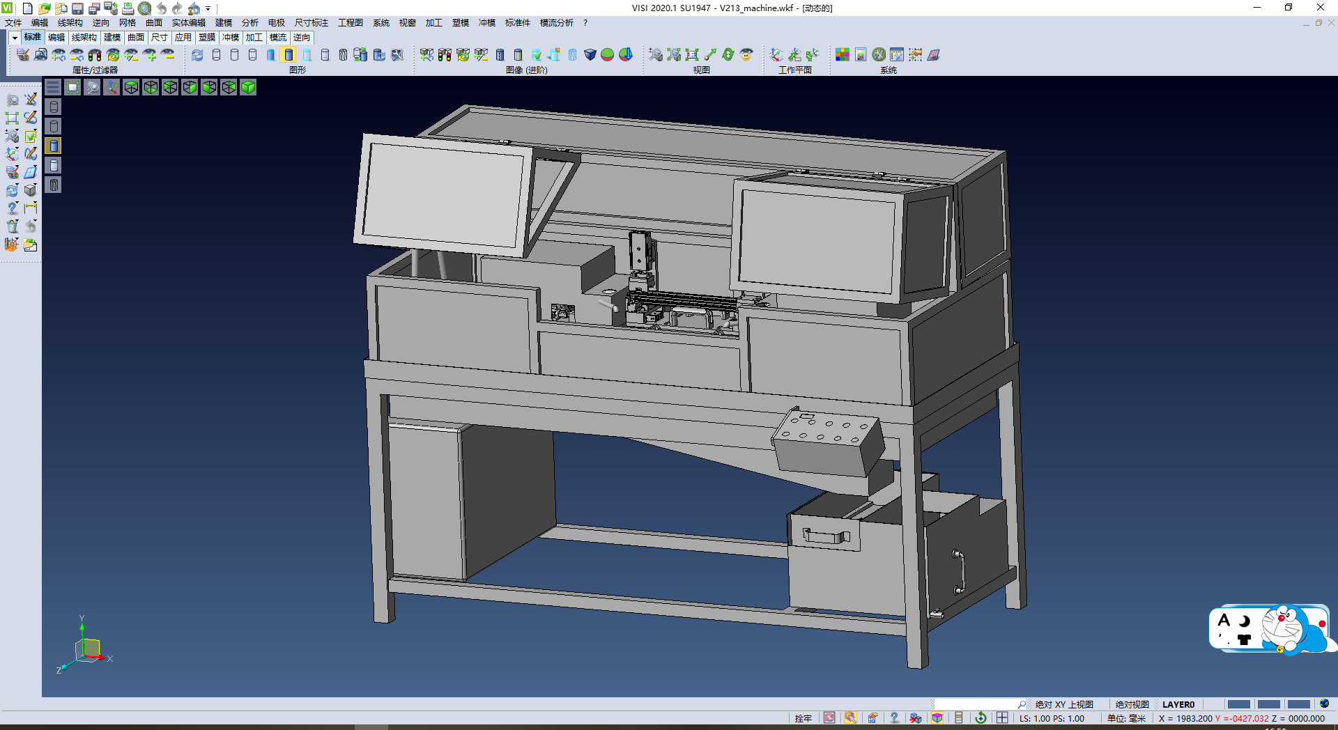 汽车天窗导轨倒角机,NeadPay,倒角,第1张 汽车天窗导轨倒角机,XSMJGZ_STP_0104.png,NeadPay,倒角,第1张