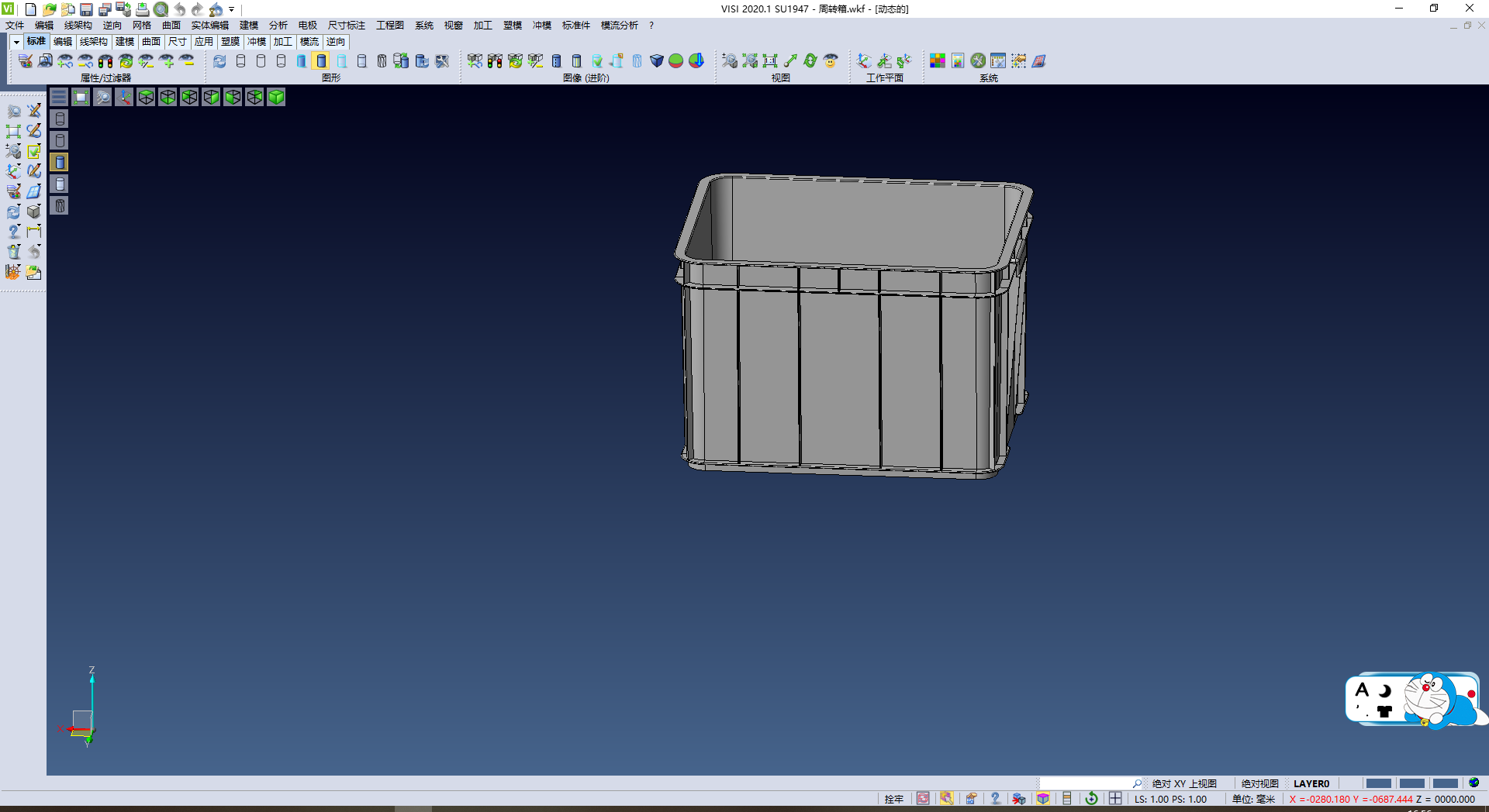 一个周转箱,NeadPay,一个,第1张 一个周转箱,XSMJGZ_STP_0106.png,NeadPay,一个,第1张