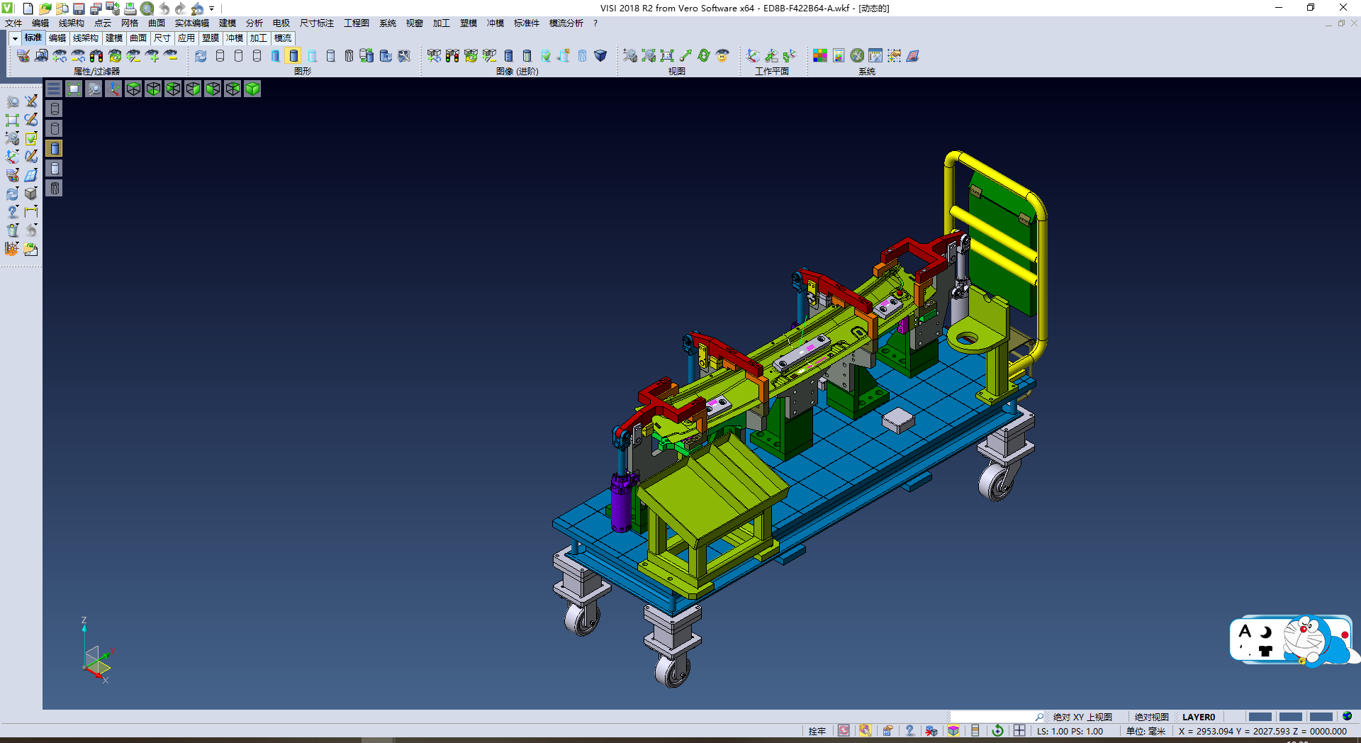 轿车前防撞梁内板焊装夹具01,NeadPay,第1张 轿车前防撞梁内板焊装夹具01,XSMJGZ_STP_0111.png,NeadPay,第1张