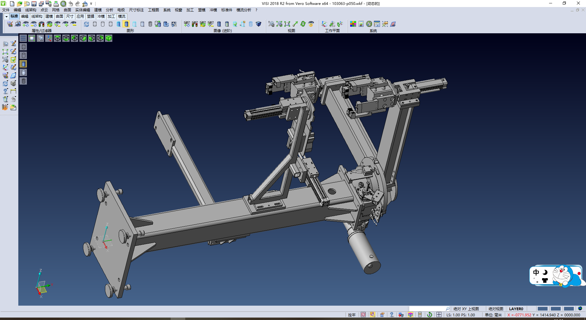 不锈钢自动焊机,NeadPay,自动,第1张 不锈钢自动焊机,NeadPay,自动,第1张