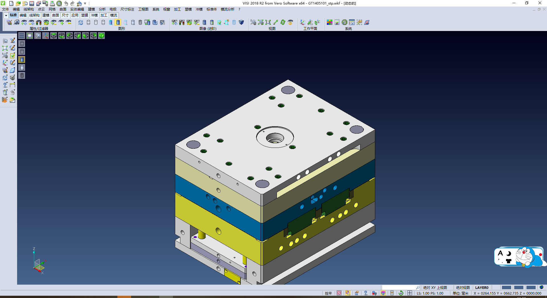 打印机粉仓模具设计,NeadPay,模具,设计,第1张