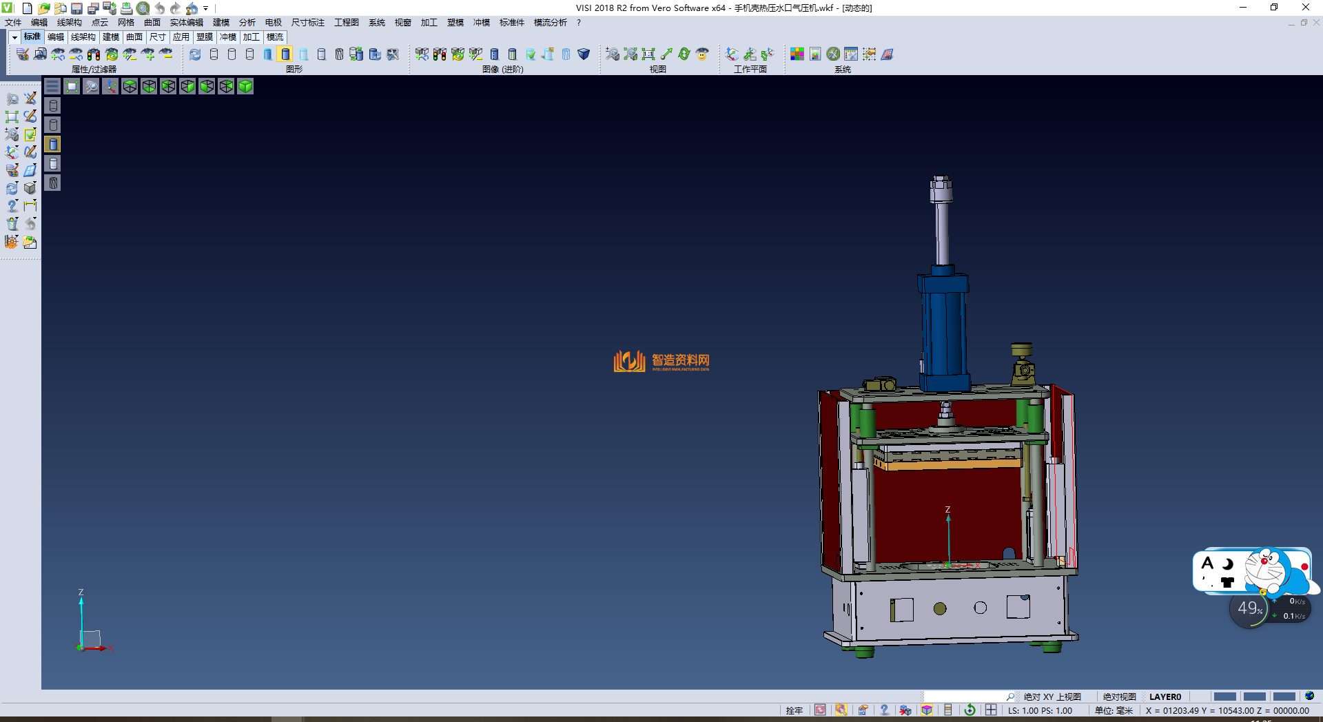 注塑机的手机壳热压水口气压机,NeadPay,注塑,水口,第1张 注塑机的手机壳热压水口气压机,NeadPay,注塑,水口,第1张