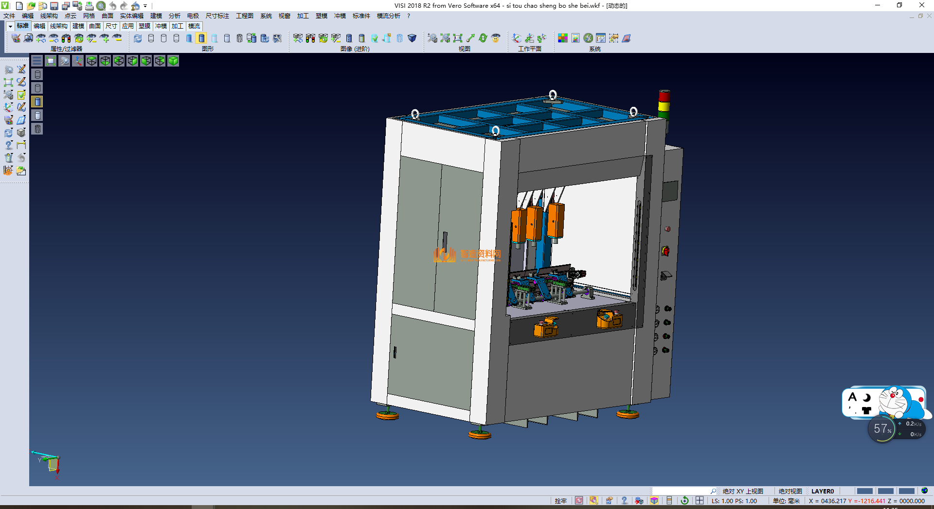 四头超声波焊接设备,NeadPay,设备,第2张 四头超声波焊接设备,NeadPay,设备,第2张