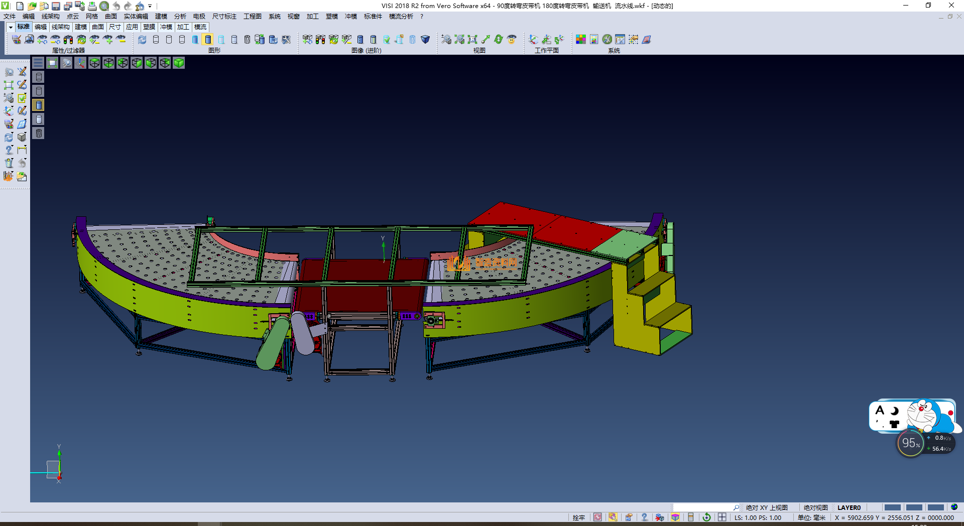 180度+90度转弯皮带输送机流水线,NeadPay,第1张 180度+90度转弯皮带输送机流水线,NeadPay,第1张