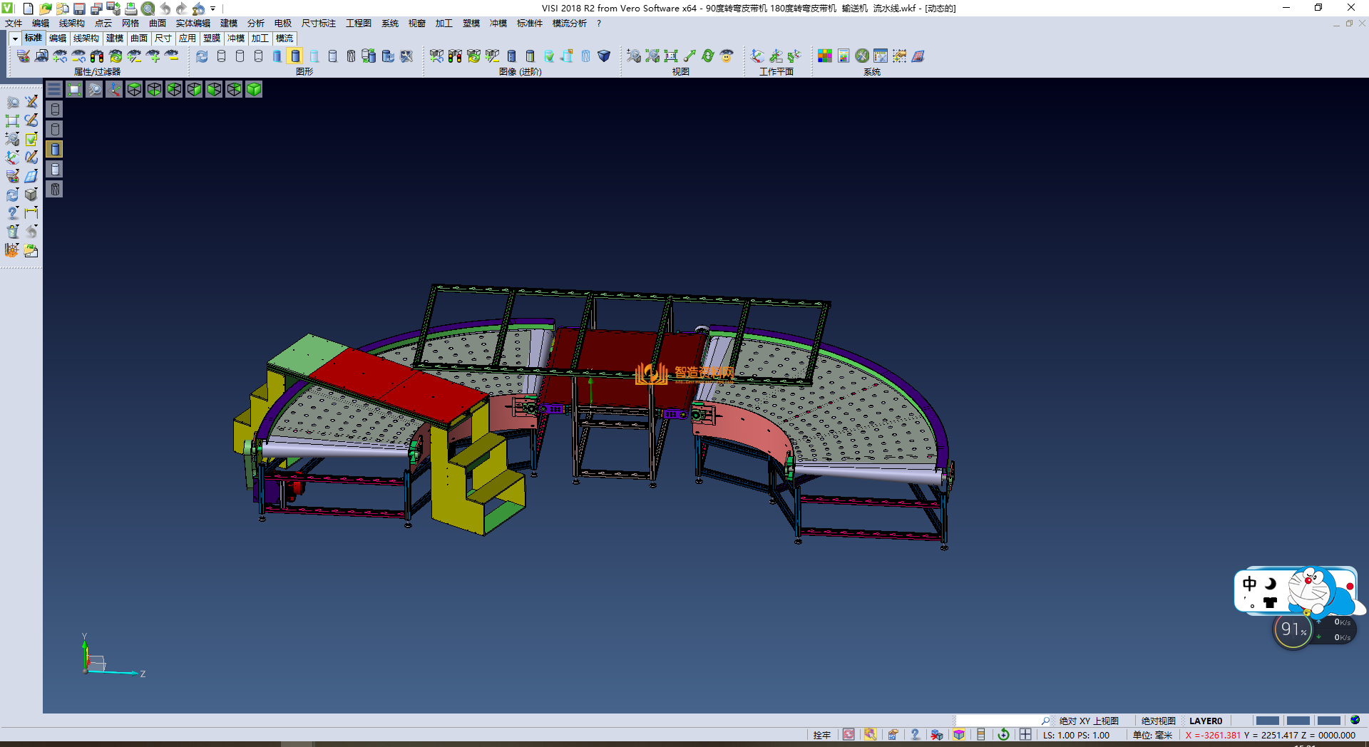180度+90度转弯皮带输送机流水线,NeadPay,第2张 180度+90度转弯皮带输送机流水线,NeadPay,第2张