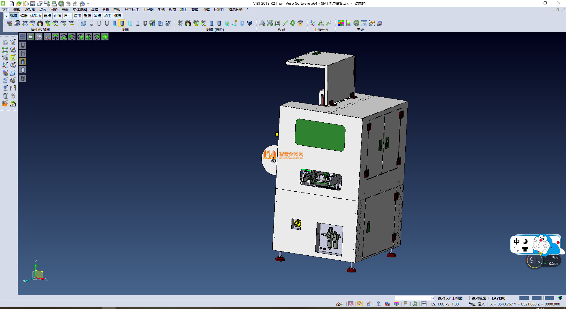 SMT在线设备:SMT生产自动机01,NeadPay,自动,设备,第3张 SMT在线设备:SMT生产自动机01,NeadPay,自动,设备,第3张