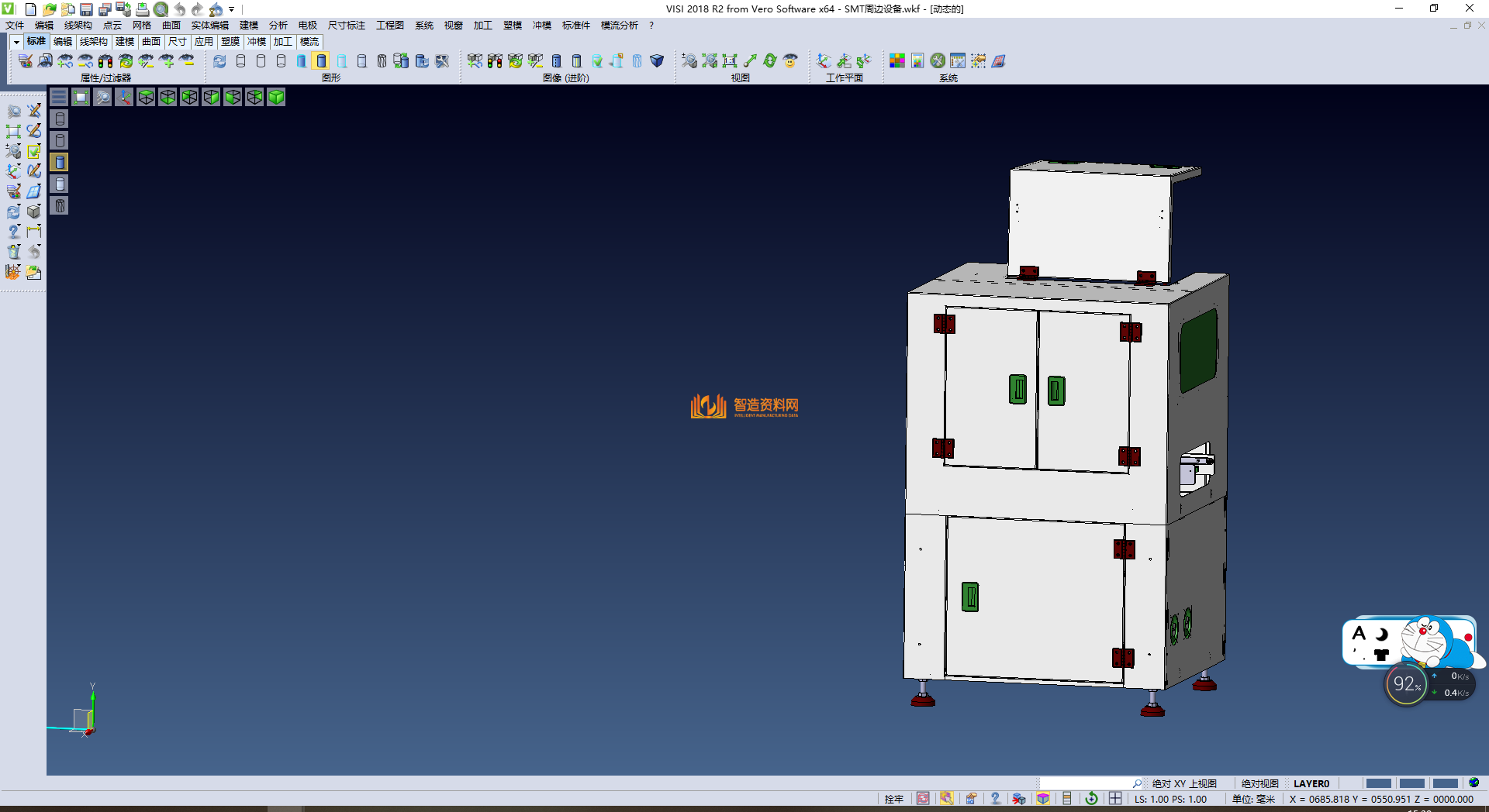 SMT在线设备:SMT生产自动机01,NeadPay,自动,设备,第1张 SMT在线设备:SMT生产自动机01,NeadPay,自动,设备,第1张