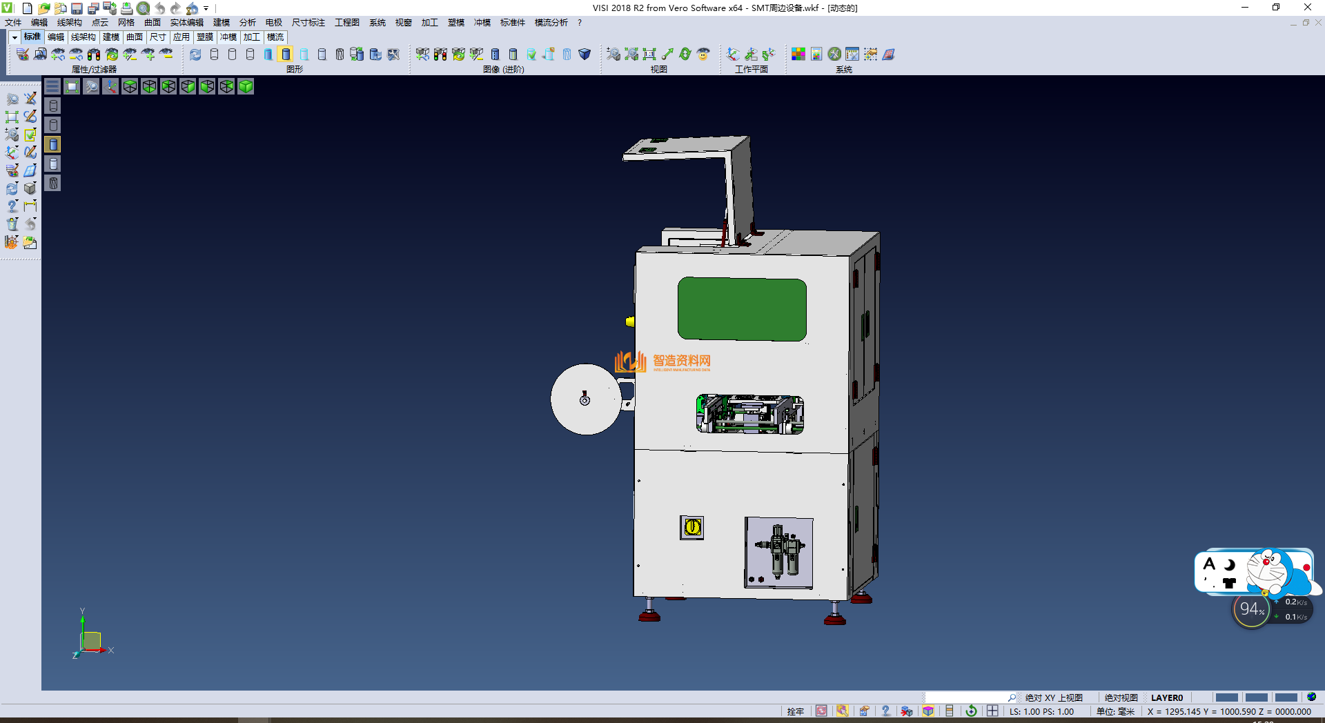 SMT在线设备:SMT生产自动机01,NeadPay,自动,设备,第2张 SMT在线设备:SMT生产自动机01,NeadPay,自动,设备,第2张