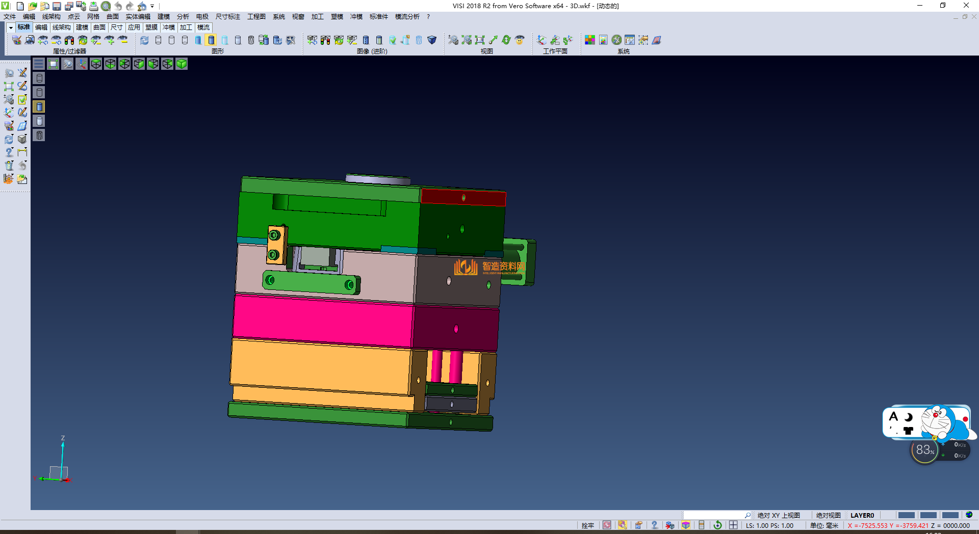 全3D包胶模具,NeadPay,模具,第2张