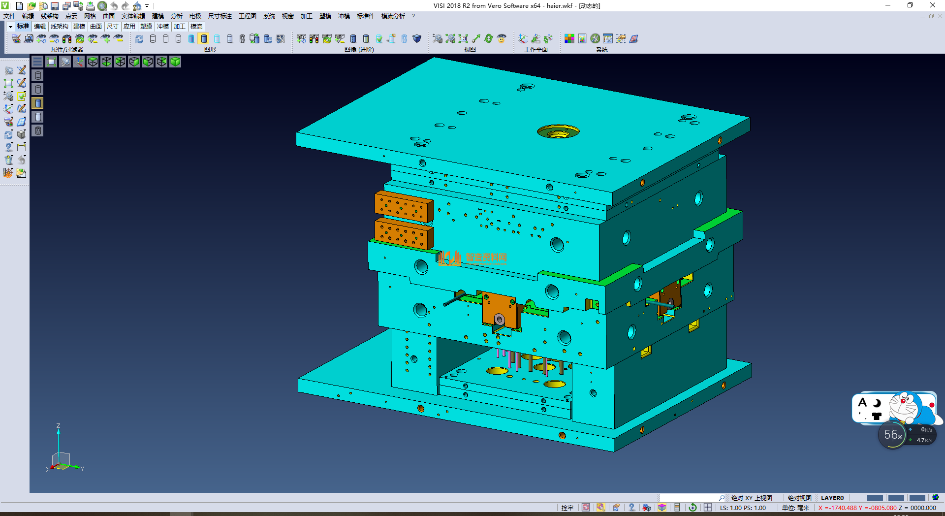 海尔超级模具,NeadPay,模具,第3张 海尔超级模具,NeadPay,模具,第3张