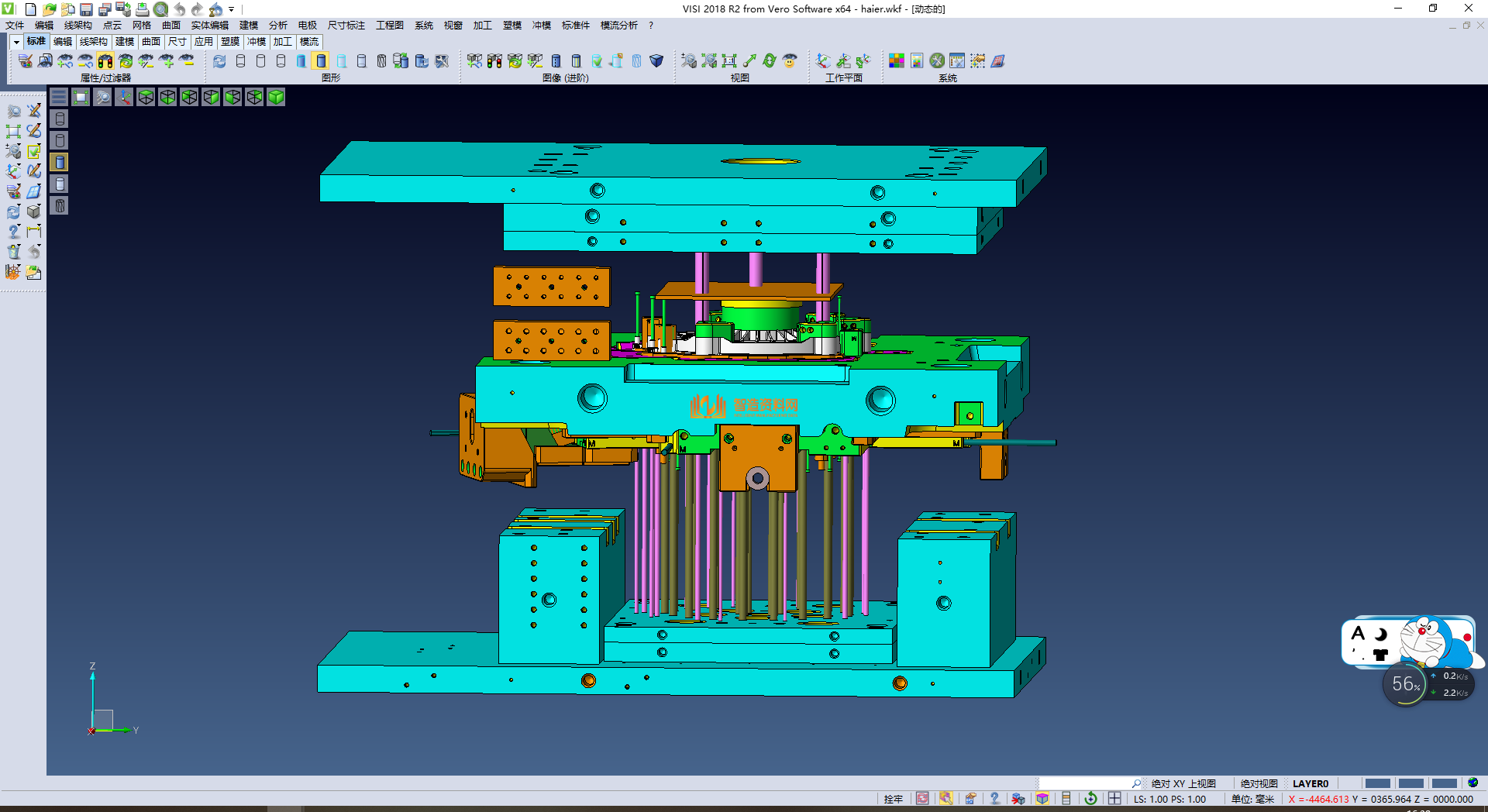 海尔超级模具,NeadPay,模具,第5张 海尔超级模具,NeadPay,模具,第5张
