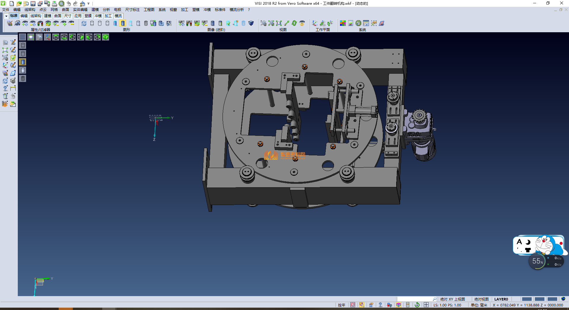 工件翻转机构01,NeadPay,工件,机构,第2张 工件翻转机构01,NeadPay,工件,机构,第2张