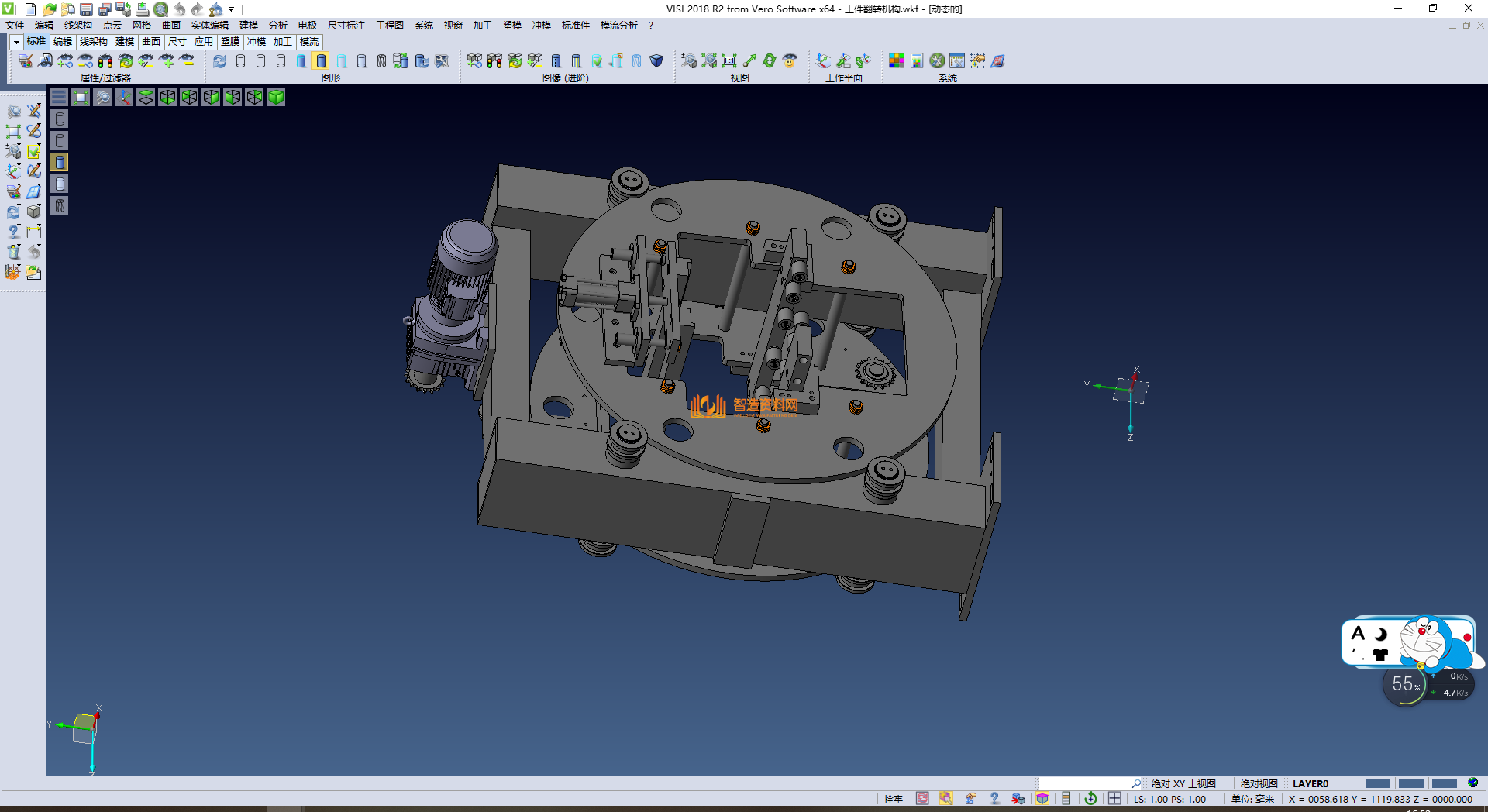 工件翻转机构01,NeadPay,工件,机构,第1张 工件翻转机构01,NeadPay,工件,机构,第1张