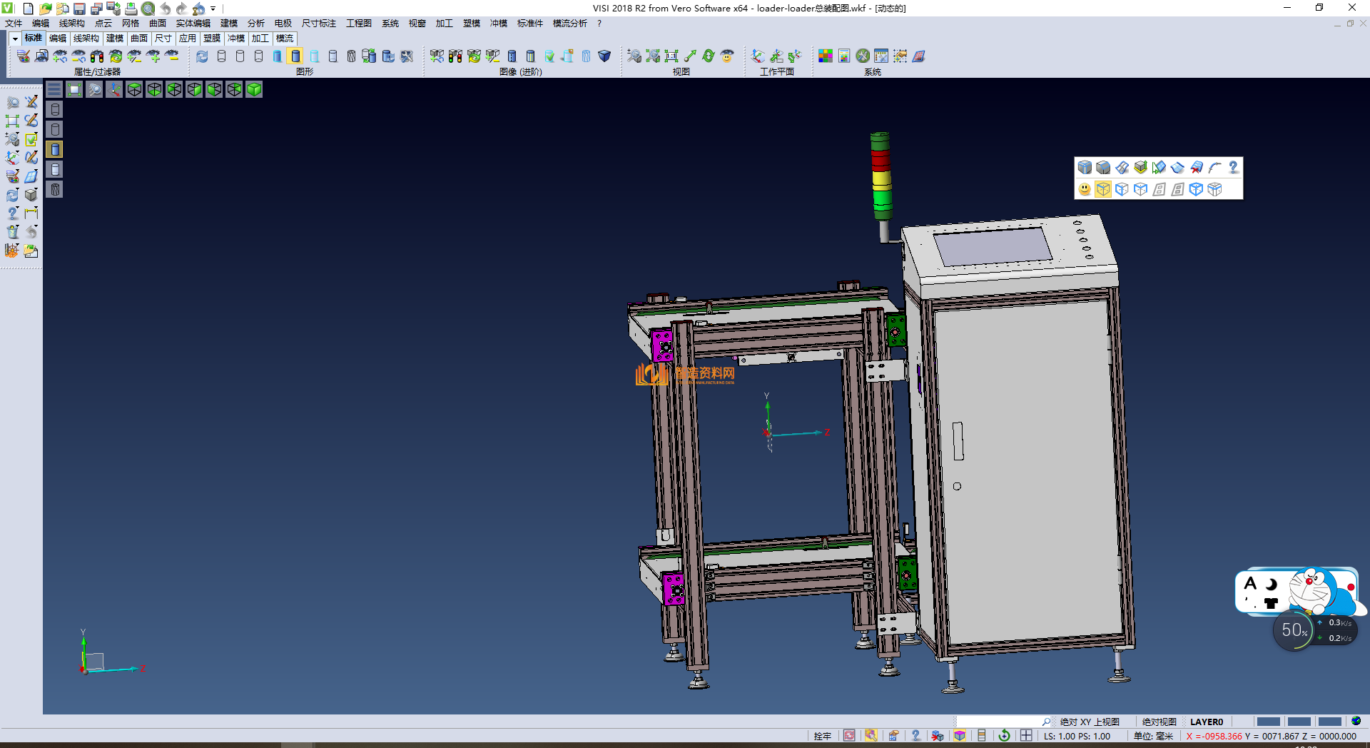smt自动上板机,NeadPay,自动,第3张 smt自动上板机,NeadPay,自动,第3张