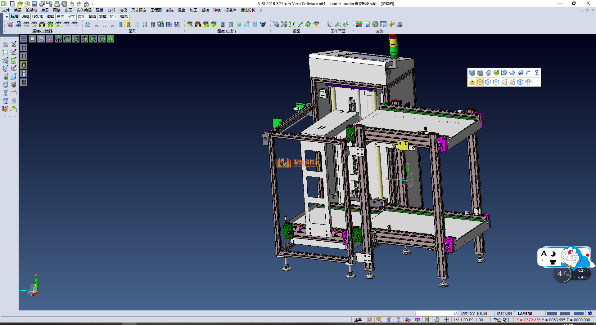 smt自动上板机,NeadPay,自动,第1张 smt自动上板机,NeadPay,自动,第1张
