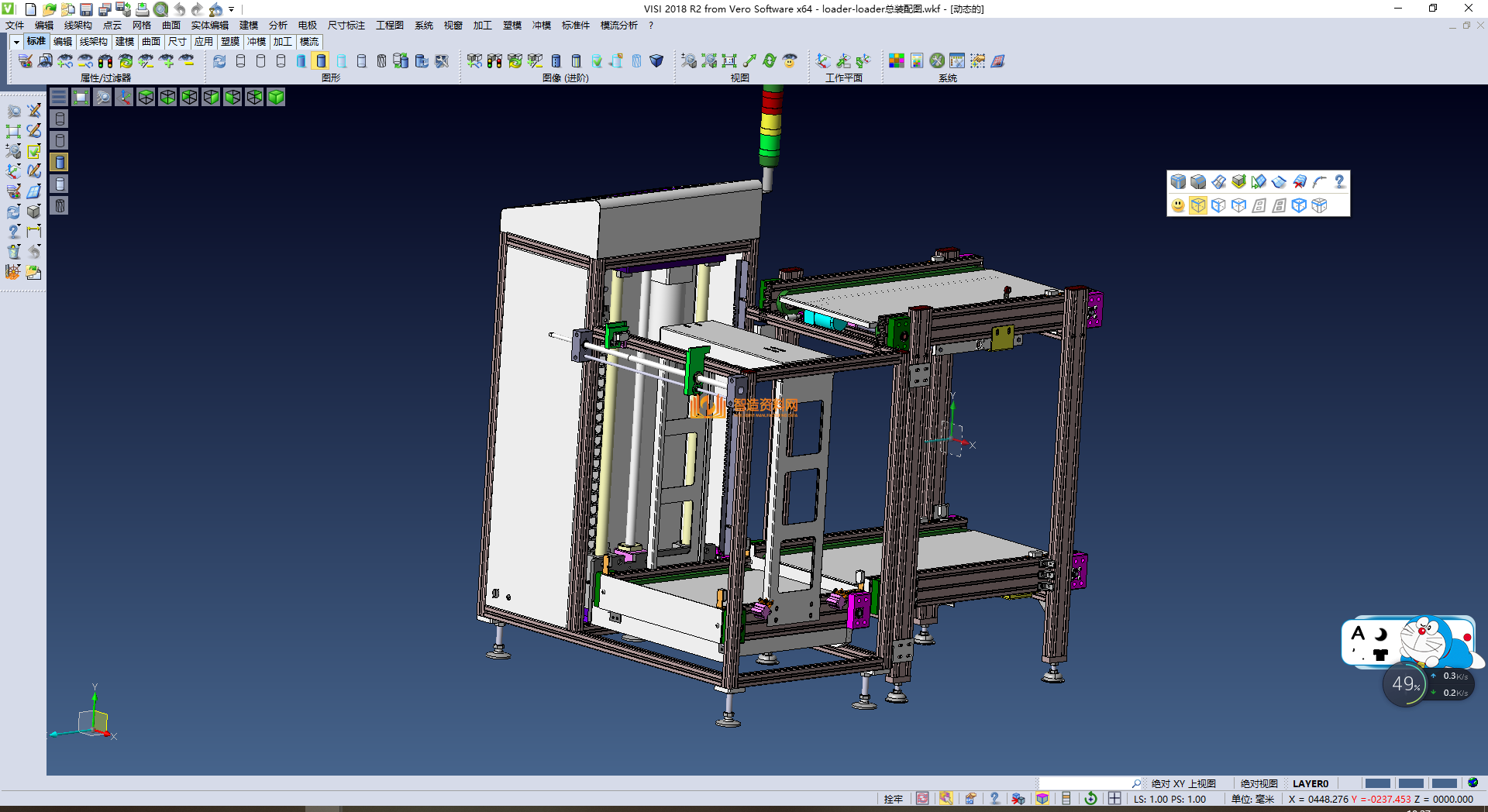 smt自动上板机,NeadPay,自动,第2张 smt自动上板机,NeadPay,自动,第2张