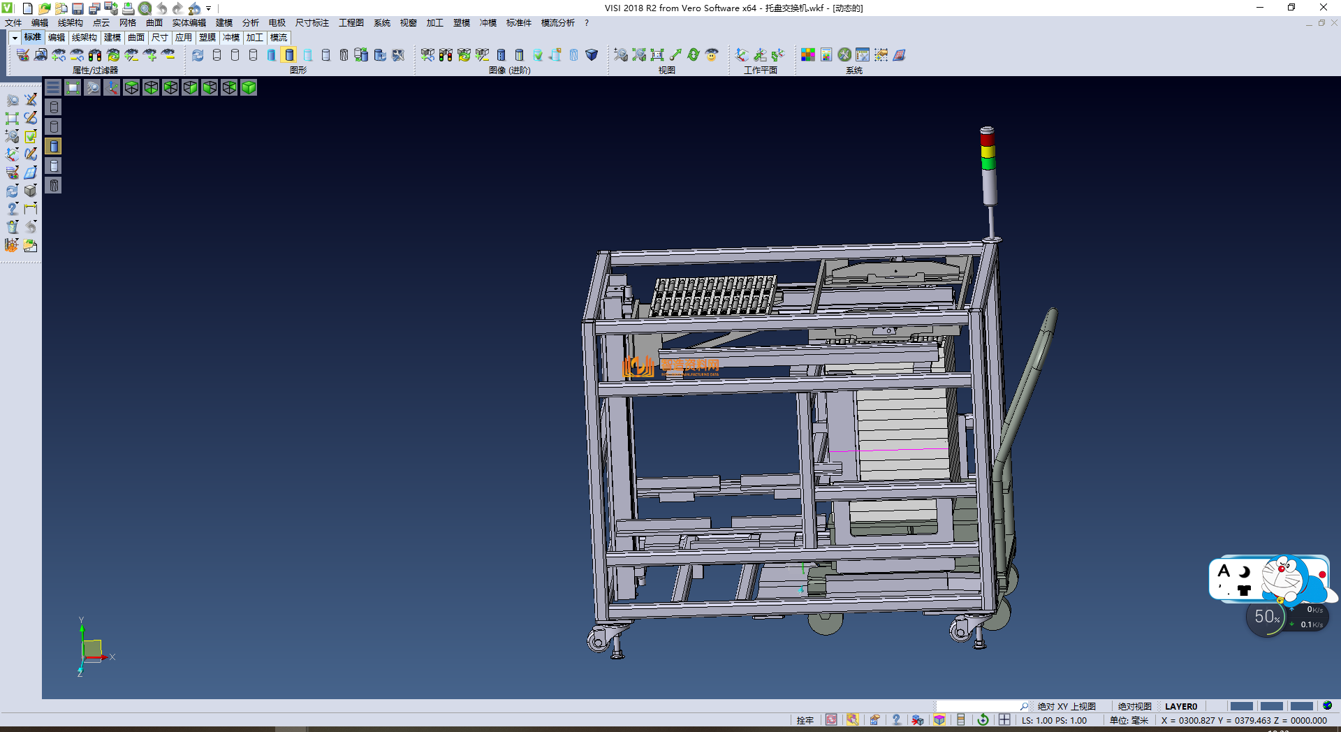 托盘交换机(工装小车),NeadPay,盘,第1张 托盘交换机(工装小车),XSMJGZ_IGS_0007.png,NeadPay,盘,第1张
