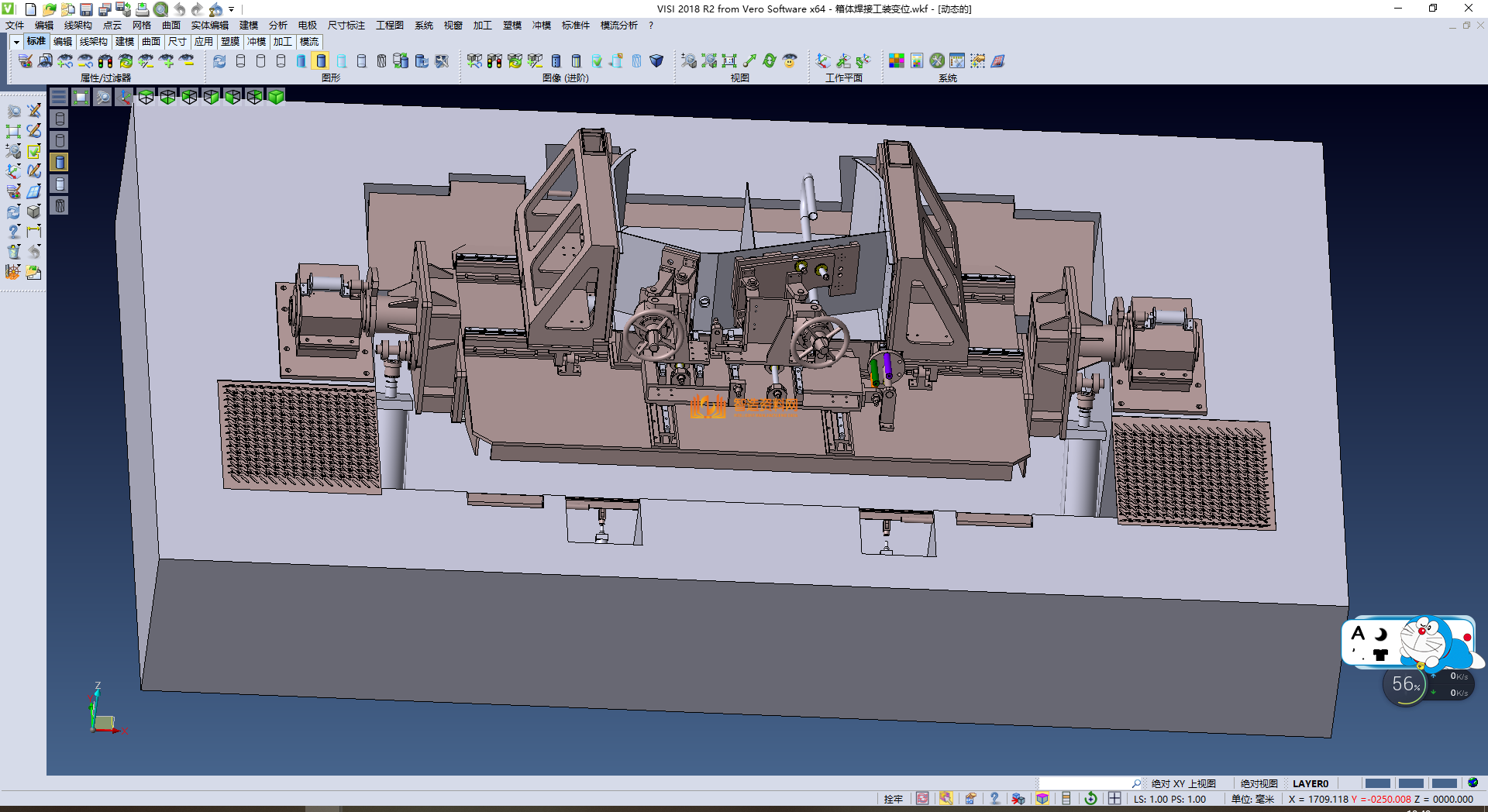油箱箱体焊接工装01,NeadPay,第2张 油箱箱体焊接工装01,NeadPay,第2张