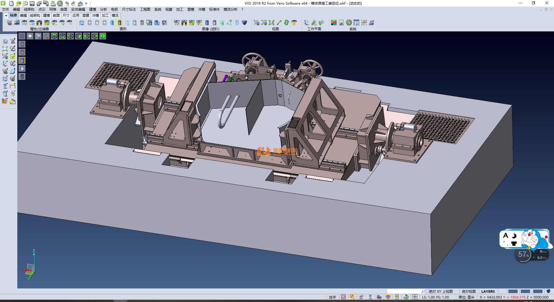 油箱箱体焊接工装01,NeadPay,第1张 油箱箱体焊接工装01,NeadPay,第1张