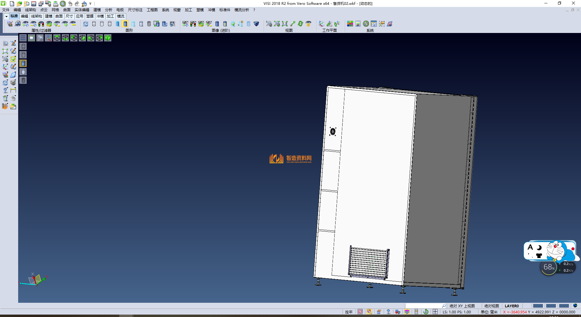 智能售货机,NeadPay,第1张 智能售货机,NeadPay,第1张