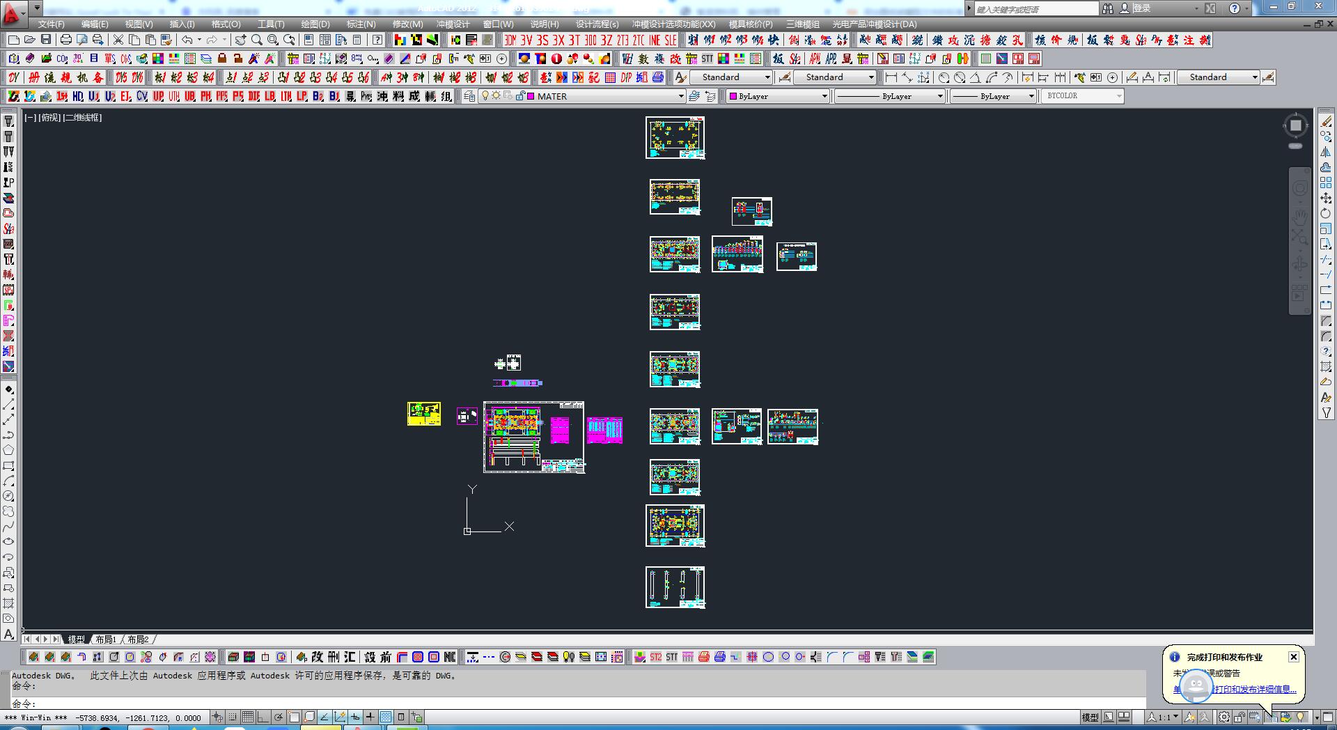 屏蔽罩模具设计全套图纸,NeadPay,模具,设计,第4张 屏蔽罩模具设计全套图纸,NeadPay,模具,设计,第4张