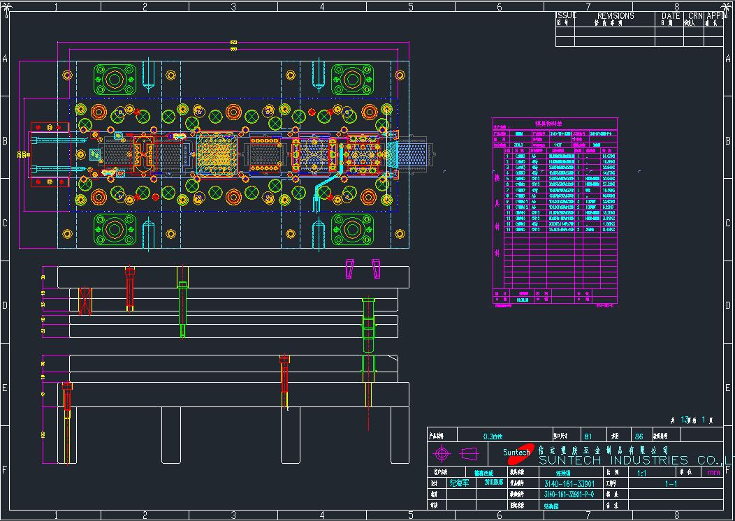 屏蔽罩模具设计全套图纸,NeadPay,模具,设计,第2张 屏蔽罩模具设计全套图纸,NeadPay,模具,设计,第2张