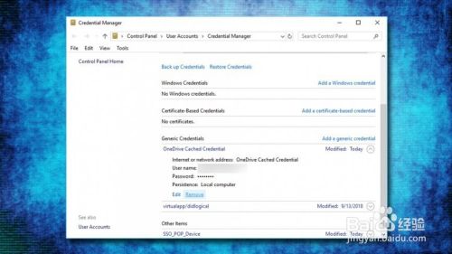 如何修复“引用的账户当前已锁定,且可能无法登录”,自动,选择,盘,第14张 如何修复“引用的账户当前已锁定,且可能无法登录”,如何修复“引用的帐户已被锁定,无法登录”,自动,选择,盘,第14张