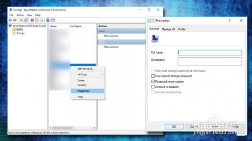 如何修复“引用的账户当前已锁定,且可能无法登录”,自动,选择,盘,第13张 如何修复“引用的账户当前已锁定,且可能无法登录”,如何修复“引用的帐户已被锁定,无法登录”,自动,选择,盘,第13张