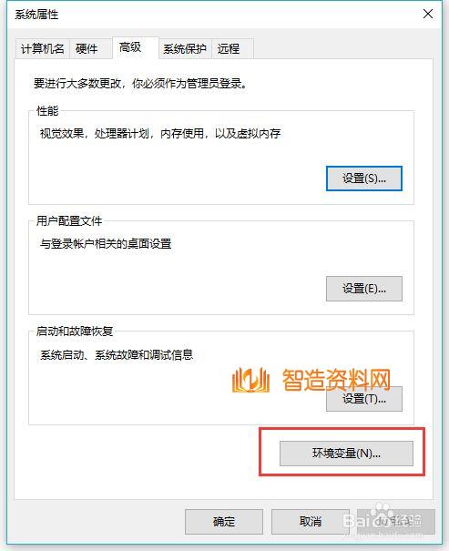 打开图片突然就提示windows照片查看器无法显示此图片,因为计算机上的可用内存可能不足,选择,点击,设置,系统,计算,打开,第3张 打开图片突然就提示windows照片查看器无法显示此图片,因为计算机上的可用内存可能不足,windows照片查看器无法显示此图片,选择,点击,设置,系统,计算,打开,第3张