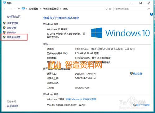 打开图片突然就提示windows照片查看器无法显示此图片,因为计算机上的可用内存可能不足,选择,点击,设置,系统,计算,打开,第2张 打开图片突然就提示windows照片查看器无法显示此图片,因为计算机上的可用内存可能不足,windows照片查看器无法显示此图片,选择,点击,设置,系统,计算,打开,第2张