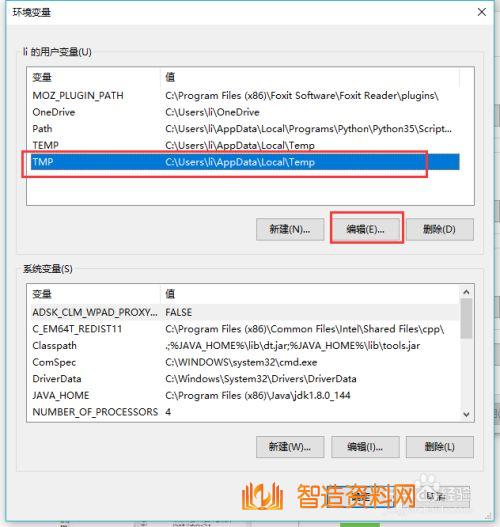 打开图片突然就提示windows照片查看器无法显示此图片,因为计算机上的可用内存可能不足,选择,点击,设置,系统,计算,打开,第4张 打开图片突然就提示windows照片查看器无法显示此图片,因为计算机上的可用内存可能不足,windows照片查看器无法显示此图片,选择,点击,设置,系统,计算,打开,第4张