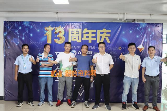 潇洒职业培训学校十三周年庆典,培训,培训学校,我们,潇洒,老师,nbsp,第2张 潇洒职业培训学校十三周年庆典,潇洒培训欢迎你(天天教育),培训,培训学校,我们,潇洒,老师,nbsp,第2张