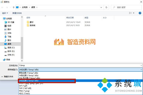 windows10系统照片查看器提示无法显示图片,因为计算机上的可用内存可能不足怎么办,选择,一般,文件,点击,这个,设置,第6张 windows10系统照片查看器提示无法显示图片,因为计算机上的可用内存可能不足怎么办,选择,一般,文件,点击,这个,设置,第6张
