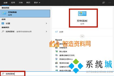 windows10系统照片查看器提示无法显示图片,因为计算机上的可用内存可能不足怎么办,选择,一般,文件,点击,这个,设置,第1张 windows10系统照片查看器提示无法显示图片,因为计算机上的可用内存可能不足怎么办,选择,一般,文件,点击,这个,设置,第1张