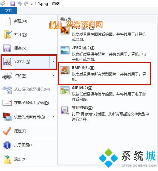 windows10系统照片查看器提示无法显示图片,因为计算机上的可用内存可能不足怎么办,选择,一般,文件,点击,这个,设置,第5张 windows10系统照片查看器提示无法显示图片,因为计算机上的可用内存可能不足怎么办,选择,一般,文件,点击,这个,设置,第5张