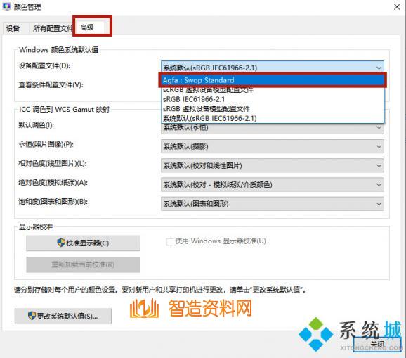 windows10系统照片查看器提示无法显示图片,因为计算机上的可用内存可能不足怎么办,选择,一般,文件,点击,这个,设置,第3张 windows10系统照片查看器提示无法显示图片,因为计算机上的可用内存可能不足怎么办,选择,一般,文件,点击,这个,设置,第3张