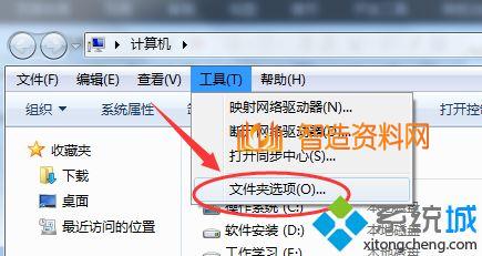 windows7系统提示"windows照片查看器无法打开此图片"的解决方法,教程,安装,如图,第1张 windows7系统提示"windows照片查看器无法打开此图片"的解决方法,点击文件夹选项,教程,安装,如图,第1张