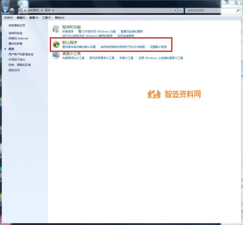 Windows照片查看器无法显示此图片,因为计算机上的可用内存可能不足,计算,显示,图片,选择,点击,盘,第3张 Windows照片查看器无法显示此图片,因为计算机上的可用内存可能不足,3.png,计算,显示,图片,选择,点击,盘,第3张