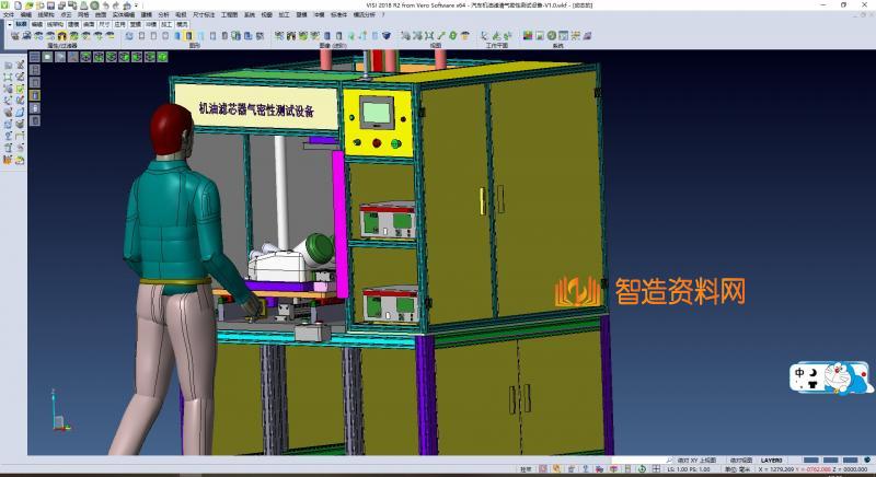 汽车机油滤芯器气密性测试设备,NeadPay,设备,测试,第2张 汽车机油滤芯器气密性测试设备,NeadPay,设备,测试,第2张