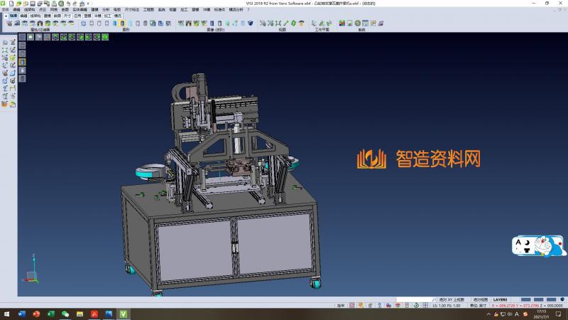 凸轮轴支撑瓦盖拧紧机 非标自动化设备1,NeadPay,自动,设备,第2张 凸轮轴支撑瓦盖拧紧机 非标自动化设备1,NeadPay,自动,设备,第2张