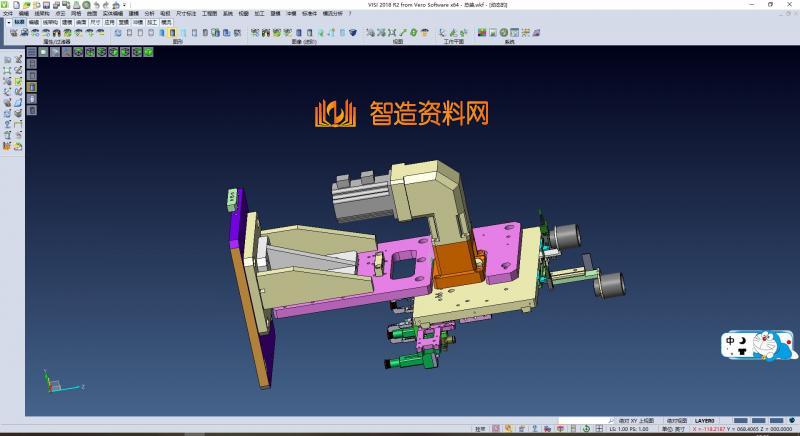 移载机构1,NeadPay,机构,第2张 移载机构1,NeadPay,机构,第2张