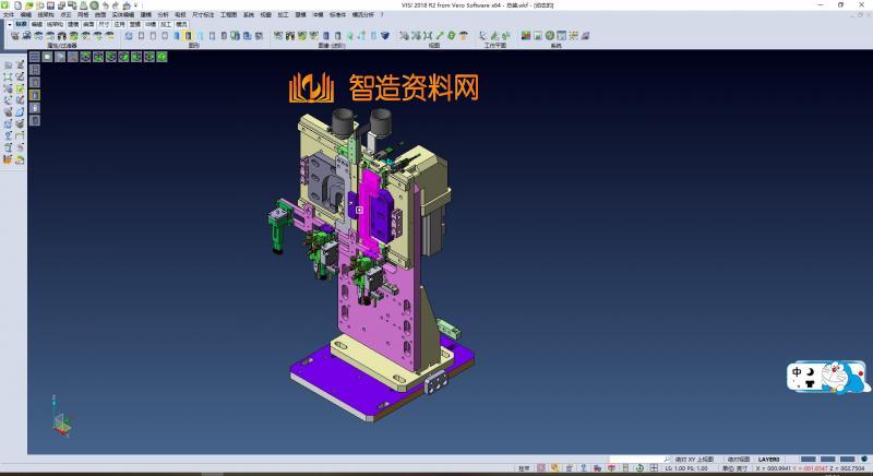 移载机构1,NeadPay,机构,第3张 移载机构1,NeadPay,机构,第3张