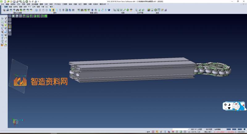 2.5倍速链与85X55铝材导轨及配套链轮装配,NeadPay,装配,第1张 2.5倍速链与85X55铝材导轨及配套链轮装配,XSMJGZ_SW_0074.png,NeadPay,装配,第1张