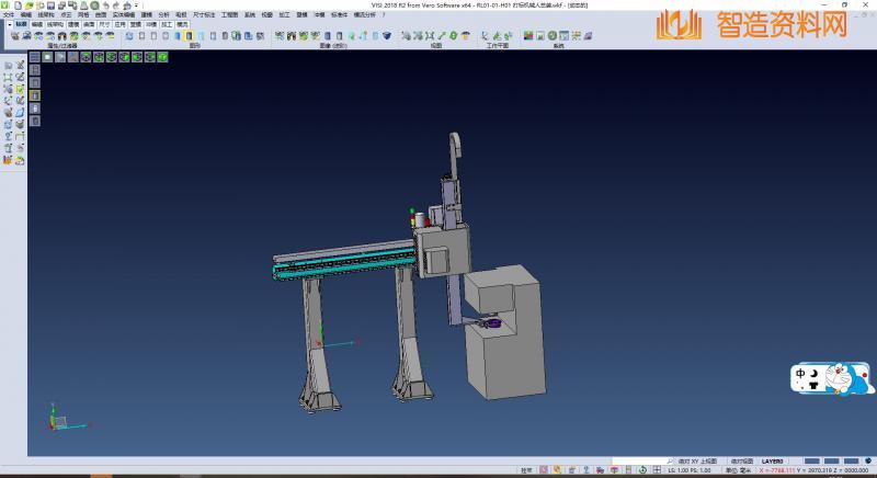 打标机械手,NeadPay,第1张 打标机械手,XSMJGZ_SW_0155.png,NeadPay,第1张