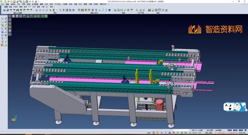 倍数链输送线,NeadPay,第3张