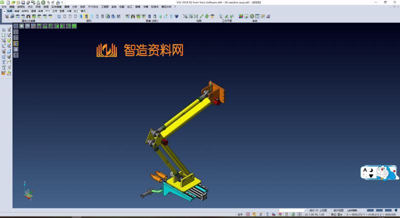 两轴拧紧反力臂 机械臂,XSMJGZ_SW_0167.png,NeadPay,第1张