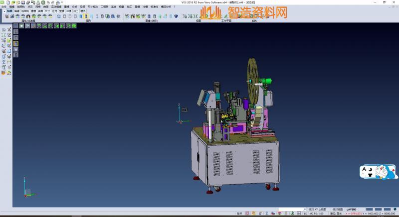 接插件端子插入设备1,NeadPay,设备,插入,第3张 接插件端子插入设备1,NeadPay,设备,插入,第3张