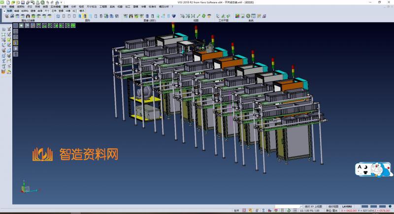 七工位开关装配线,NeadPay,装配,工位,第2张