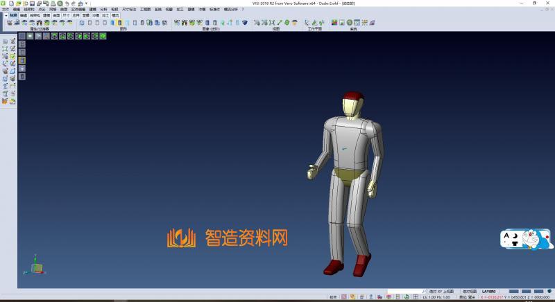 简易工程人体,NeadPay,第1张 简易工程人体,XSMJGZ_SW_0215.png,NeadPay,第1张